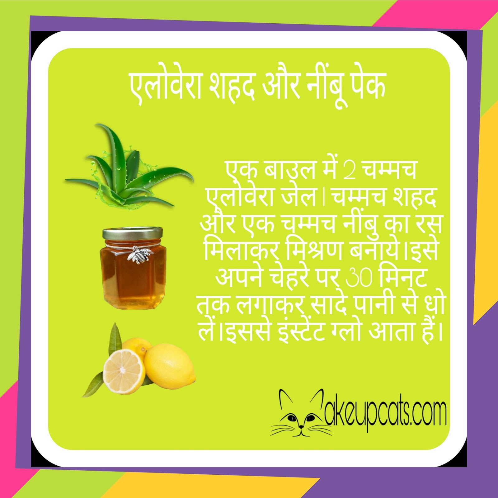 Aloe vera for face Aloe vera for face
