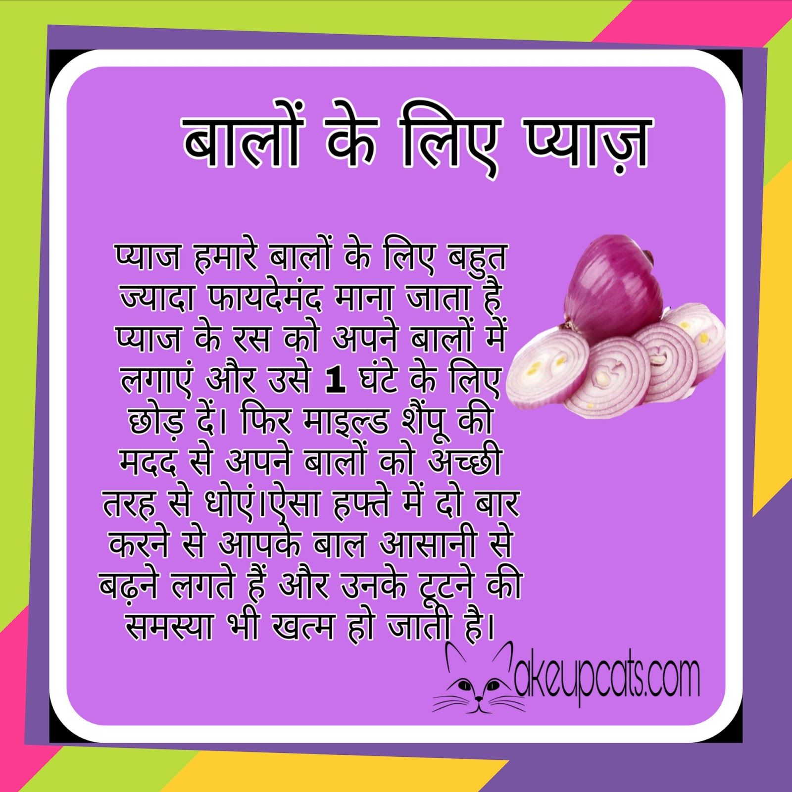 आपकी अपनी रसोई में छिपा है आपकी खूबसूरती का खजाना। beauty tips #2 आपकी अपनी रसोई में छिपा है आपकी खूबसूरती का खजाना। beauty tips #2