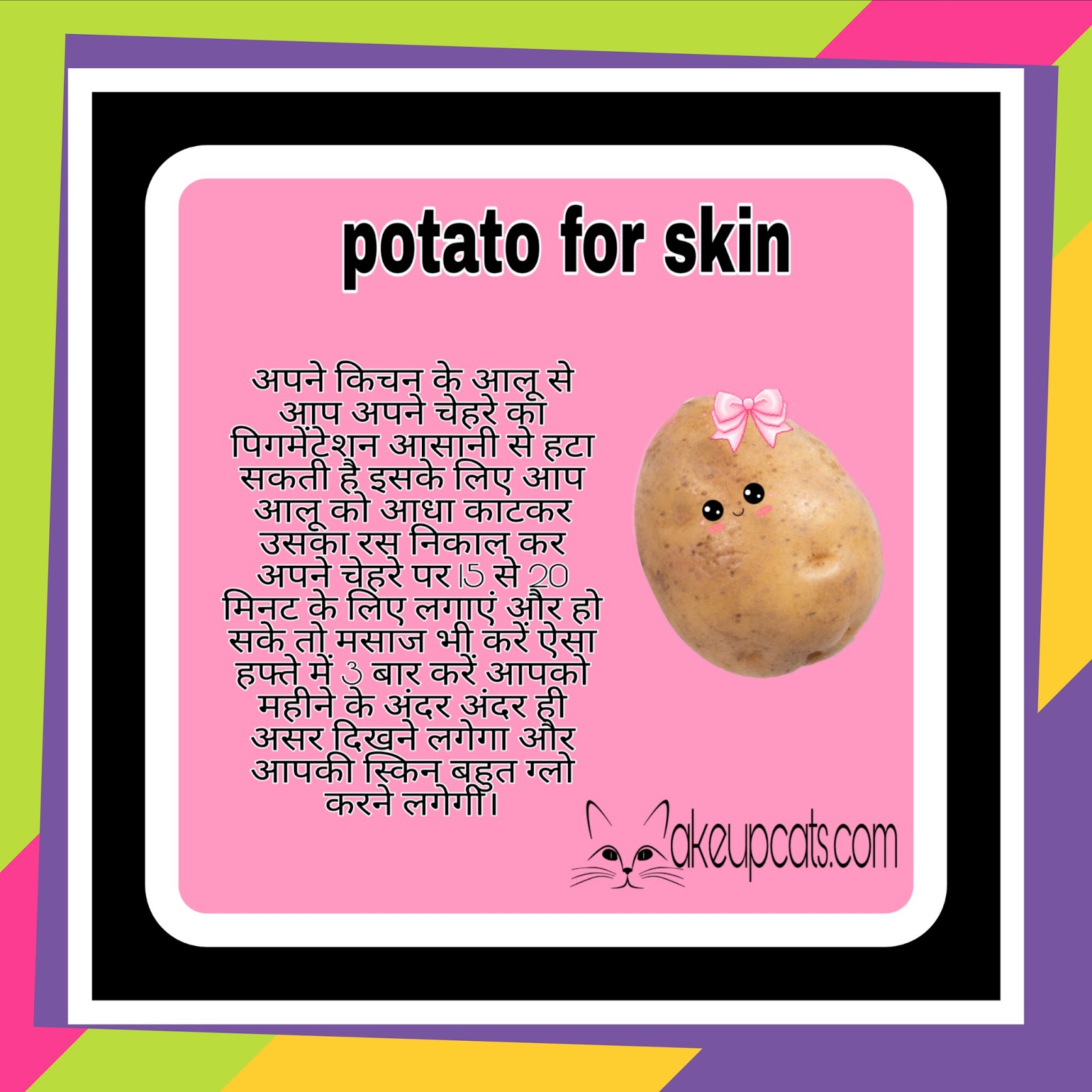 आपकी अपनी रसोई में छिपा है आपकी खूबसूरती का खजाना। beauty tips #2 आपकी अपनी रसोई में छिपा है आपकी खूबसूरती का खजाना। beauty tips #2