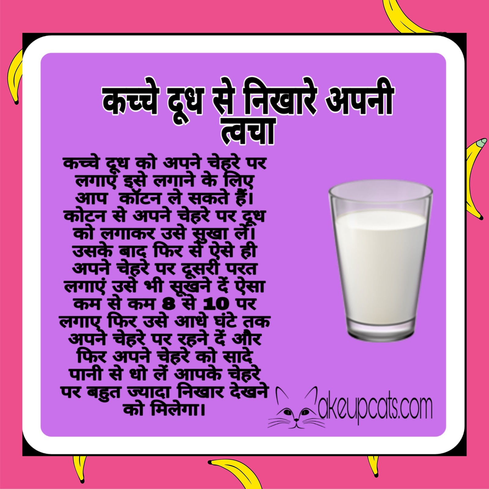 आपकी अपनी रसोई में छिपा है आपकी खूबसूरती का खजाना। beauty tips #2 आपकी अपनी रसोई में छिपा है आपकी खूबसूरती का खजाना। beauty tips #2