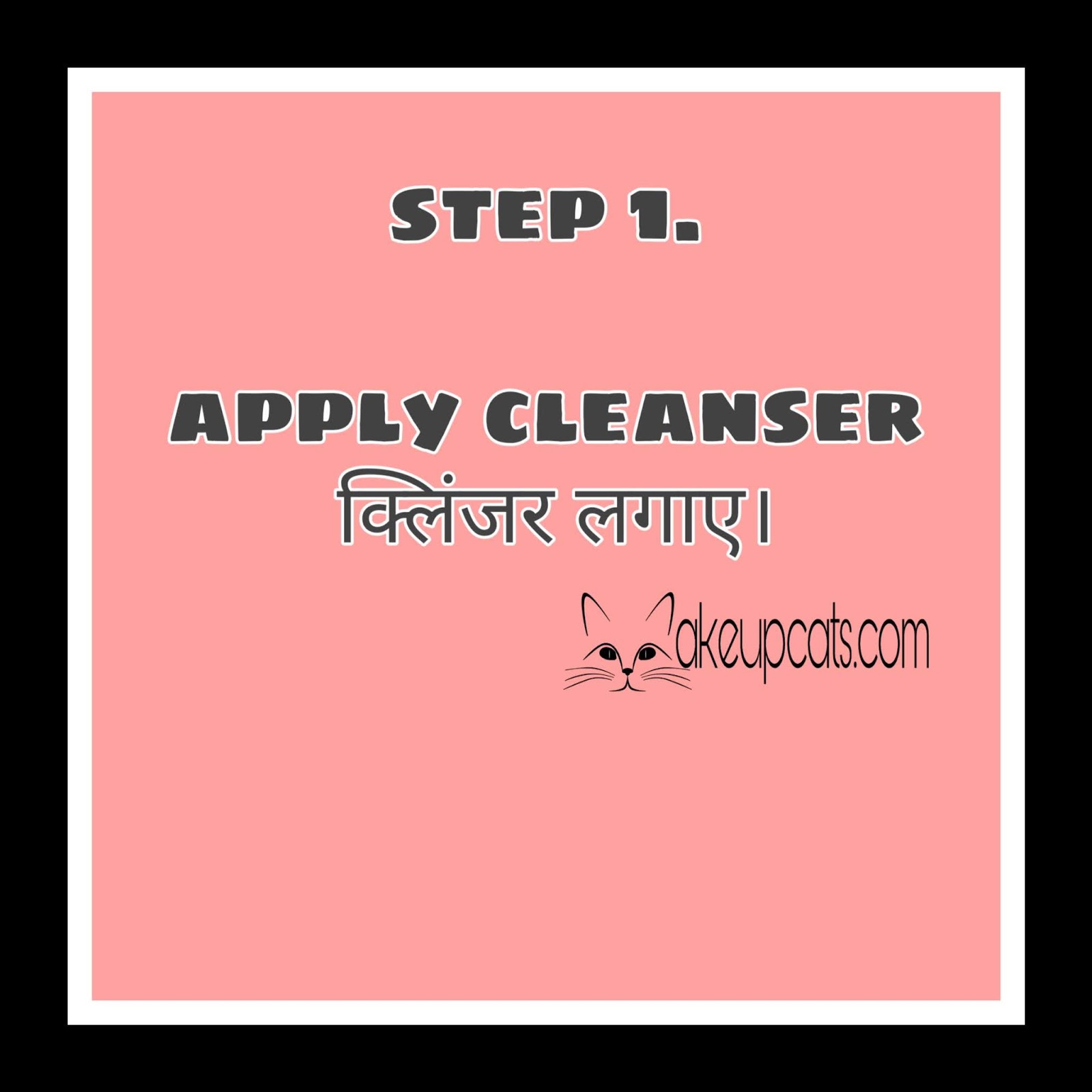 In asan steps me janiye facial kaise karte hain In asan steps me janiye facial kaise karte hain