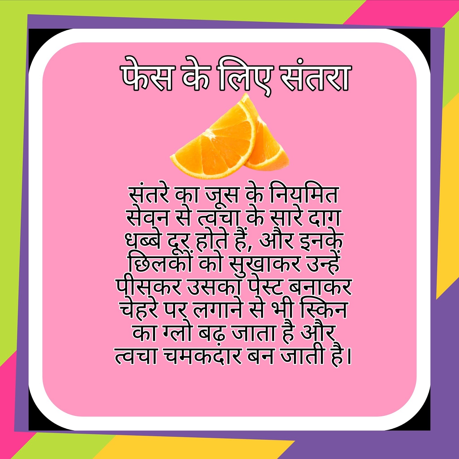 आपकी अपनी रसोई में छिपा है आपकी खूबसूरती का खजाना। beauty tips #2 आपकी अपनी रसोई में छिपा है आपकी खूबसूरती का खजाना। beauty tips #2