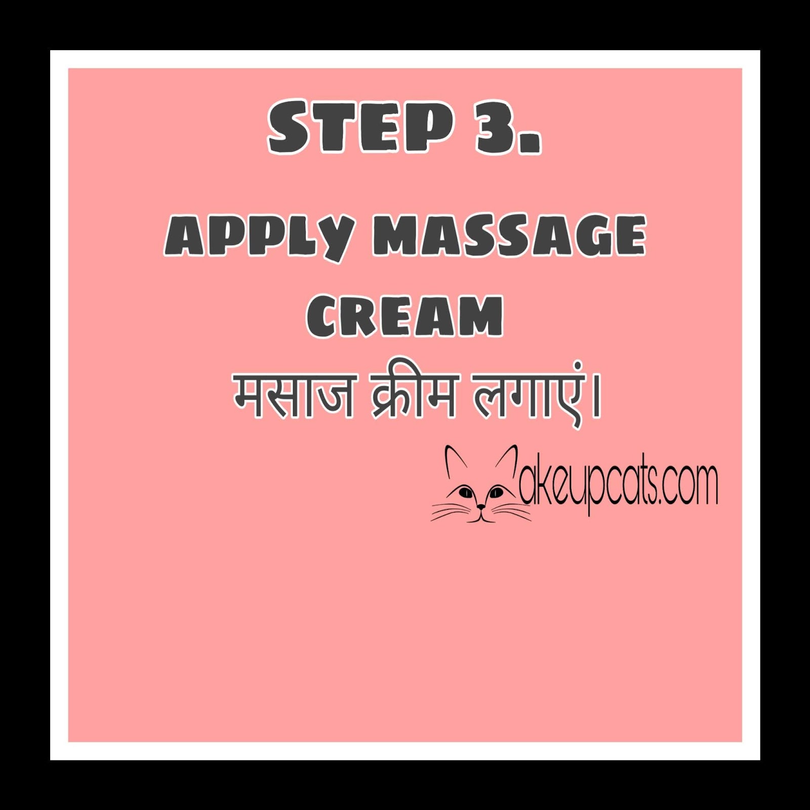 In asan steps me janiye facial kaise karte hain In asan steps me janiye facial kaise karte hain